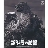 Blu-ray - Godzilla