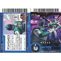 Trading Card - Andro Melos