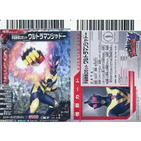 Trading Card - Ultraman Zearth / Ultraman Shadow