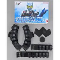 Transformation Gear - Kamen Rider W / Kamen Rider Eternal