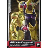 Trading Card - Kamen Rider W / Kamen Rider Double