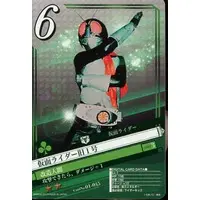 Trading Card - Kamen Rider / Kamen Rider 1