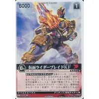 Trading Card - Kamen Rider Blade