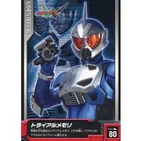 Trading Card - Kamen Rider W