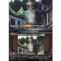 Trading Card - Kamen Rider W