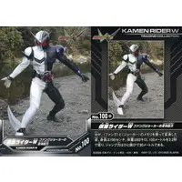 Trading Card - Kamen Rider W / Kamen Rider Double
