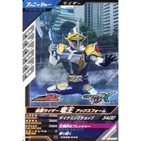 Ganbarizing - Ganba Legends - Kamen Rider Den-O / Kamen Rider Den-O (Character)