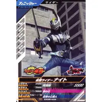 Ganbarizing - Ganba Legends - Kamen Rider Ryuki / Kamen Rider Knight