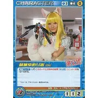 Trading Card - Hikonin Sentai Akibaranger