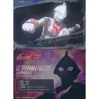 Trading Card - Ultraman Nexus