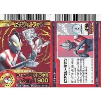 Trading Card - Ultraman