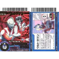 Trading Card - Ultraman