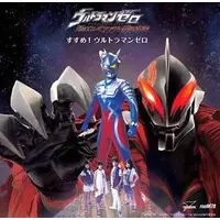 CD - Ultraman Zero Series / Ultraman Zero (Character)