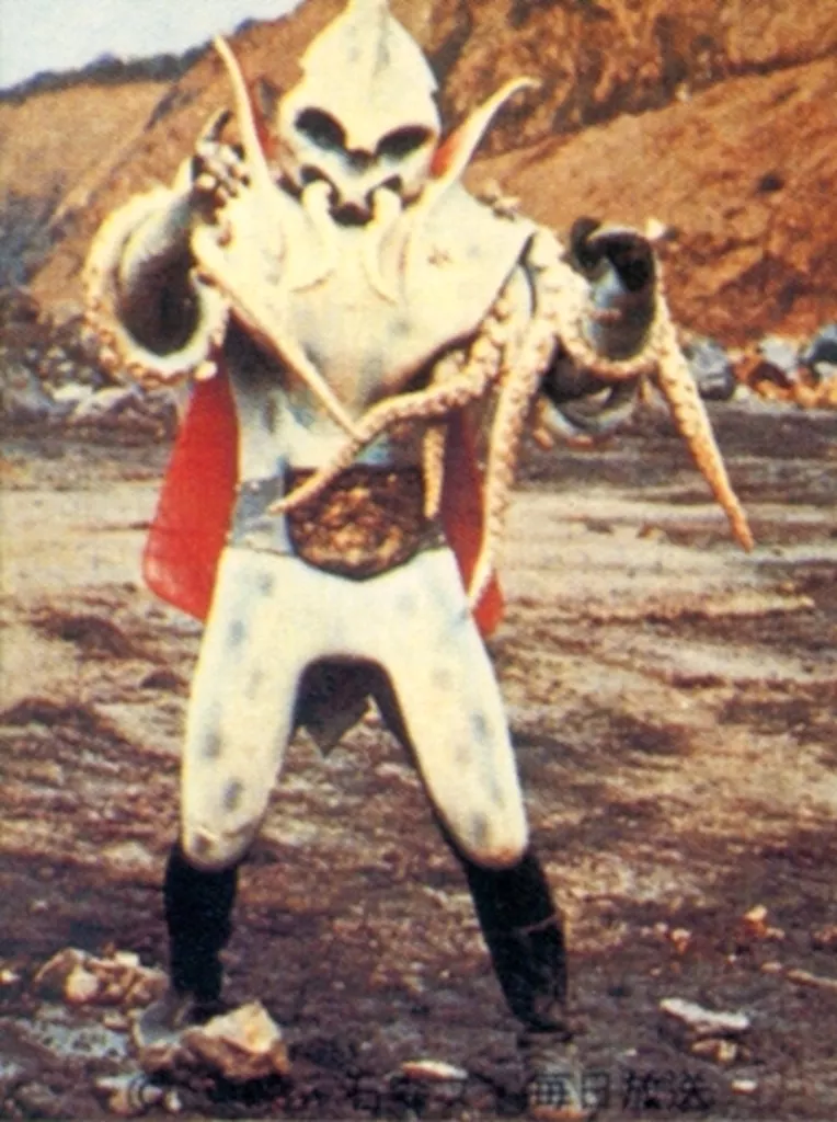 Trading Card - Kamen Rider