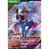 Ganbarizing - Ganba Legends - Kamen Rider Wizard