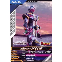 Ganbarizing - Ganba Legends - Kamen Rider Zi-O