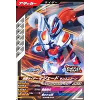Ganbarizing - Ganba Legends - Kamen Rider Gotchard / Kamen Rider Majade