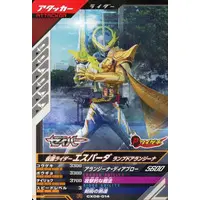 Ganbarizing - Ganba Legends - Kamen Rider Saber / Kamen Rider Espada