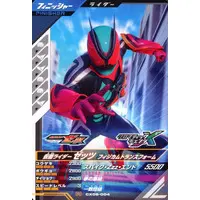 Ganbarizing - Ganba Legends - Kamen Rider Zeztz / Kamen Rider Zeztz (Character)