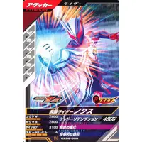 Ganbarizing - Ganba Legends - Kamen Rider Zeztz / Kamen Rider Nox