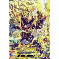 Ganbarizing - Kamen Rider Drive