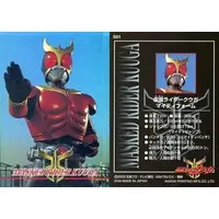 Trading Card - Kamen Rider Kuuga