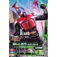 Ganbarizing - Kamen Rider Kabuto