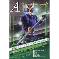 Trading Card - Kamen Rider Kuuga