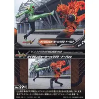 Trading Card - Kamen Rider W / Kamen Rider Double