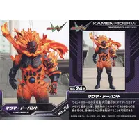 Trading Card - Kamen Rider W