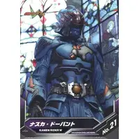 Trading Card - Kamen Rider W / Nasca Dopant