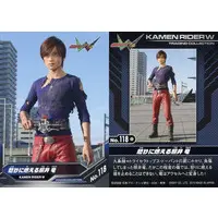 Trading Card - Kamen Rider W
