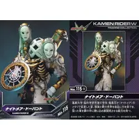 Trading Card - Kamen Rider W