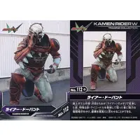Trading Card - Kamen Rider W