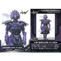 Trading Card - Kamen Rider W