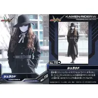 Trading Card - Kamen Rider W