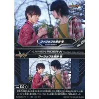 Trading Card - Kamen Rider W