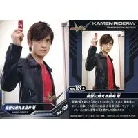 Trading Card - Kamen Rider W