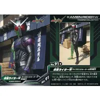 Trading Card - Kamen Rider W / Kamen Rider Double