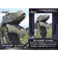 Trading Card - Kamen Rider W