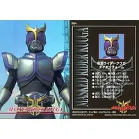 Trading Card - Kamen Rider Kuuga