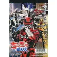 Stationery - Super Space Sheriff Gavan Infinity