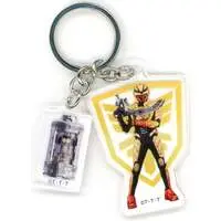 Key Chain - Super Space Sheriff Gavan Infinity
