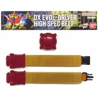 Transformation Gear - Kamen Rider Build / Kamen Rider Evol