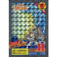 Trading Card - Ultraman: Super Fighter Legend