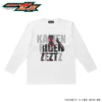 Premium Bandai Limited - Kamen Rider Zeztz Size-L