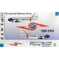 Garage Kit - Plastic model (1/144 TDF-TP9 地球防衛軍 ウルトラ警備隊 降下訓練機 フライングダイバー 「ウルトラマン」 ガレージキット [PC-4])
