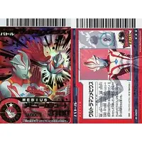 Trading Card - Ultraman Mebius