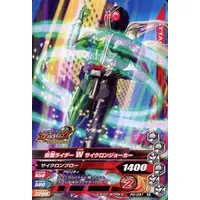Ganbarizing - Kamen Rider W / Kamen Rider Double