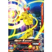 Ganbarizing - Kamen Rider W / Kamen Rider Double